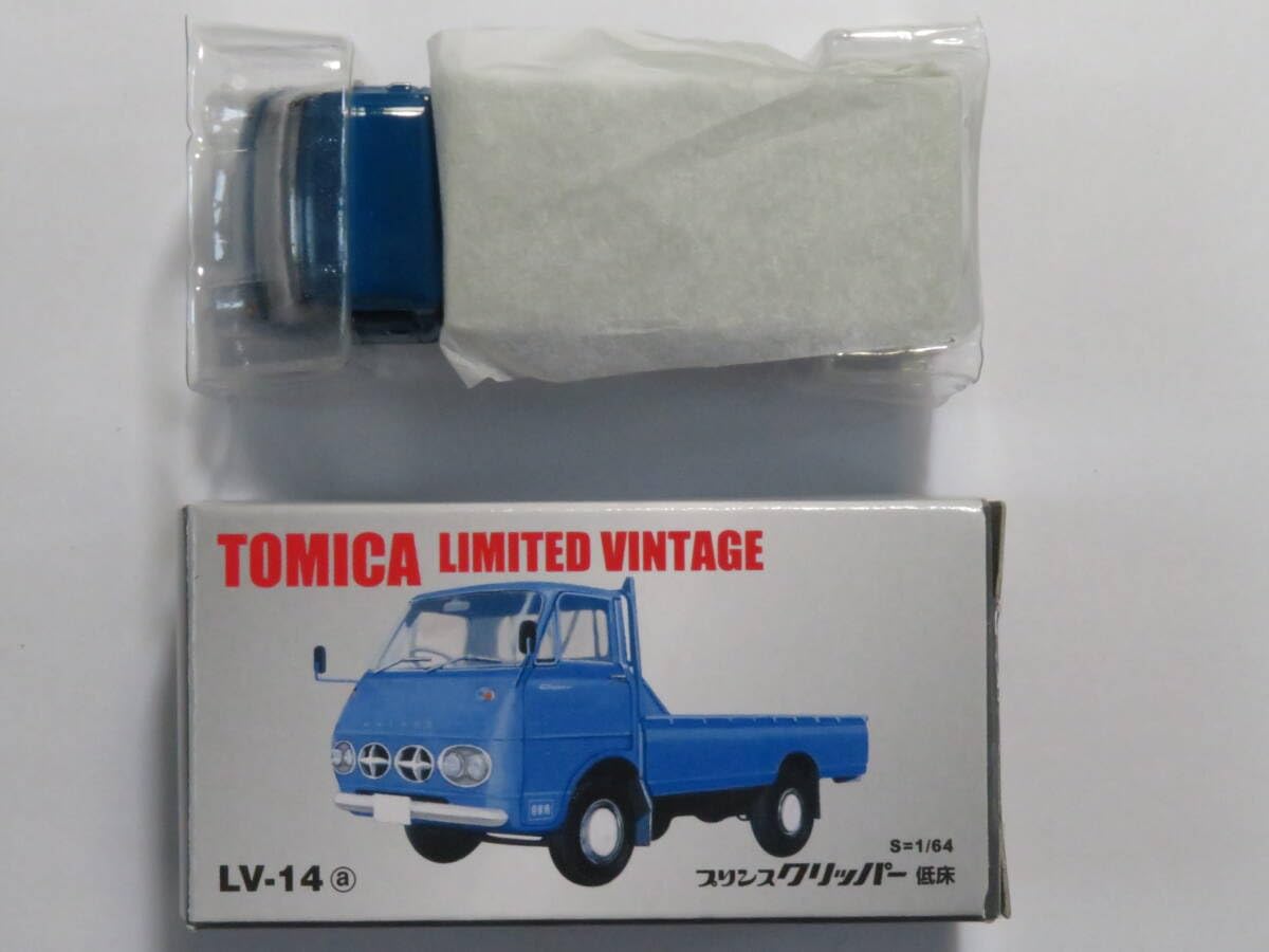 Amazon | プリンス クリッパー 低床 PRINCE CLIPPER LV-14a トミカ